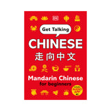 Get Talking Chinese Mandarin Chinese for Beginners Book