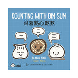 Counting With Dim Sum: A Bilingual Book in English and Chinese