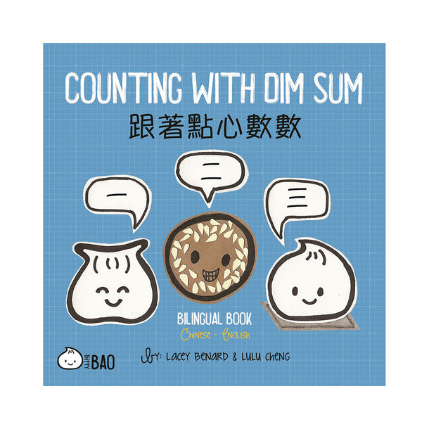 Counting With Dim Sum: A Bilingual Book in English and Chinese