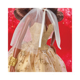 2023 Holiday Barbie Doll, Dark Brown Hair