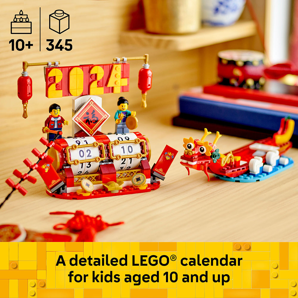 LEGO Festival Calendar 40678