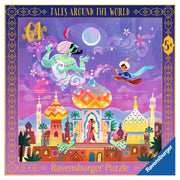 Aladdin and the Wonderful Lamp 64pc Puzzle - Mastermind Toys___248392