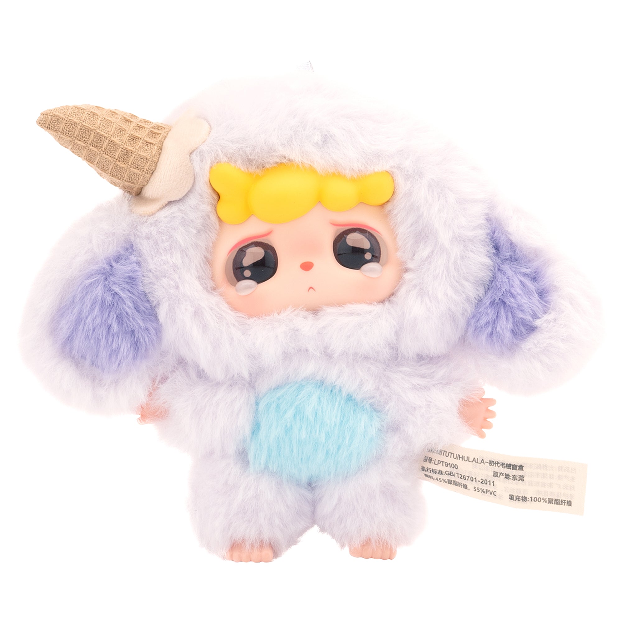 Baby Three Mitutu/Hulala 15cm Blind Box Plush Keychain
