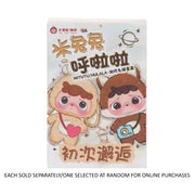 Baby Three - 15cm  Mitutu / Hulala Plush - Mastermind Toys___248106