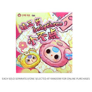 Baby Three Animal Party Keyring Blind Box 8cm - Mastermind Toys___248702