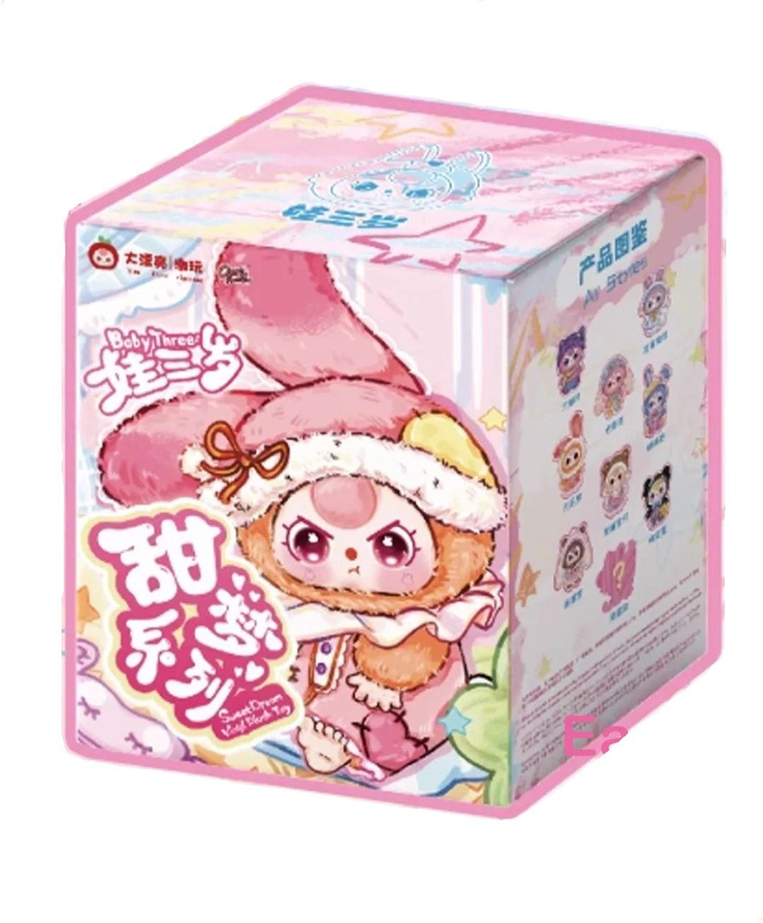 Baby Three Sweet Dream Plush - Mastermind Toys___256252