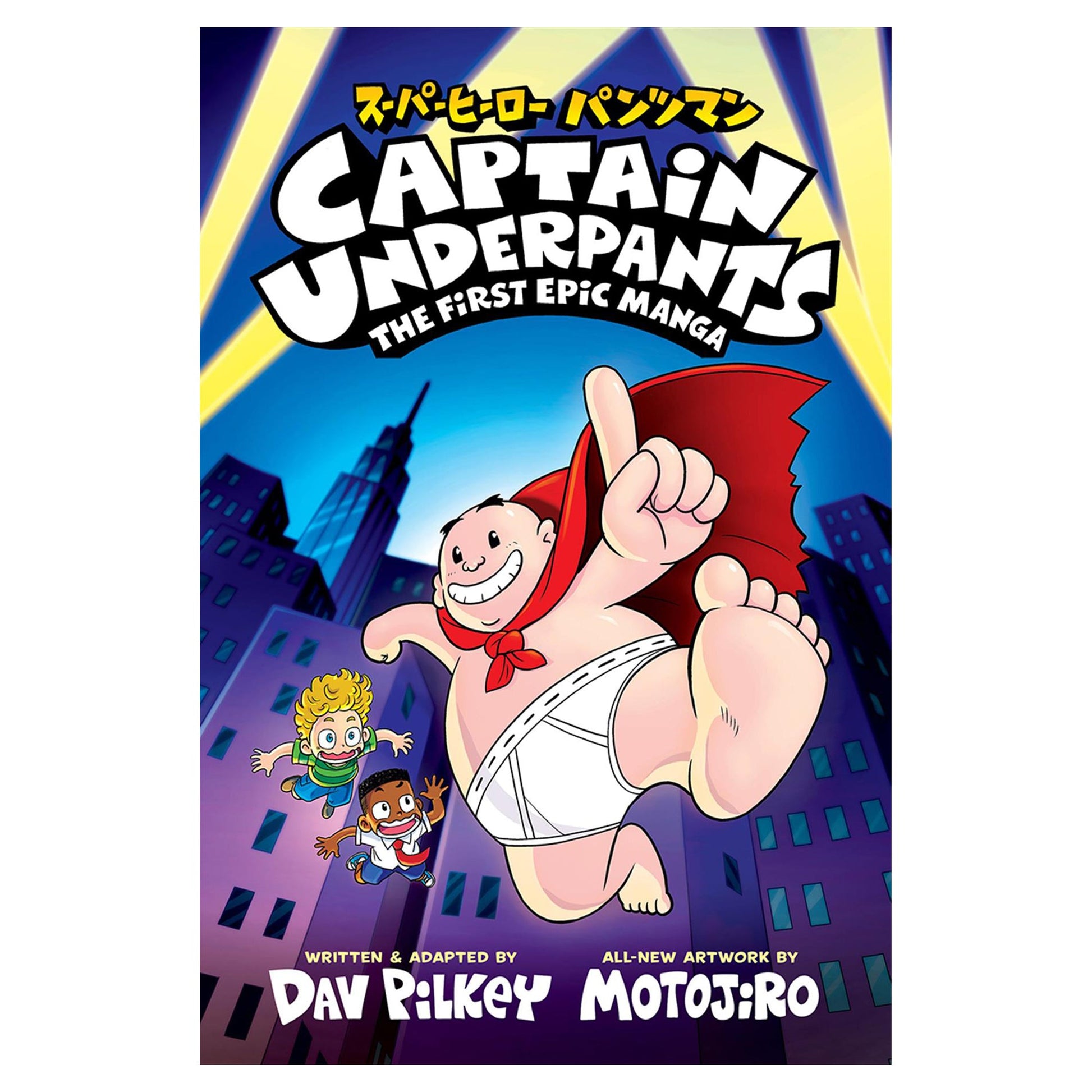 Captain Underpants Epic Manga - Mastermind Toys___253169