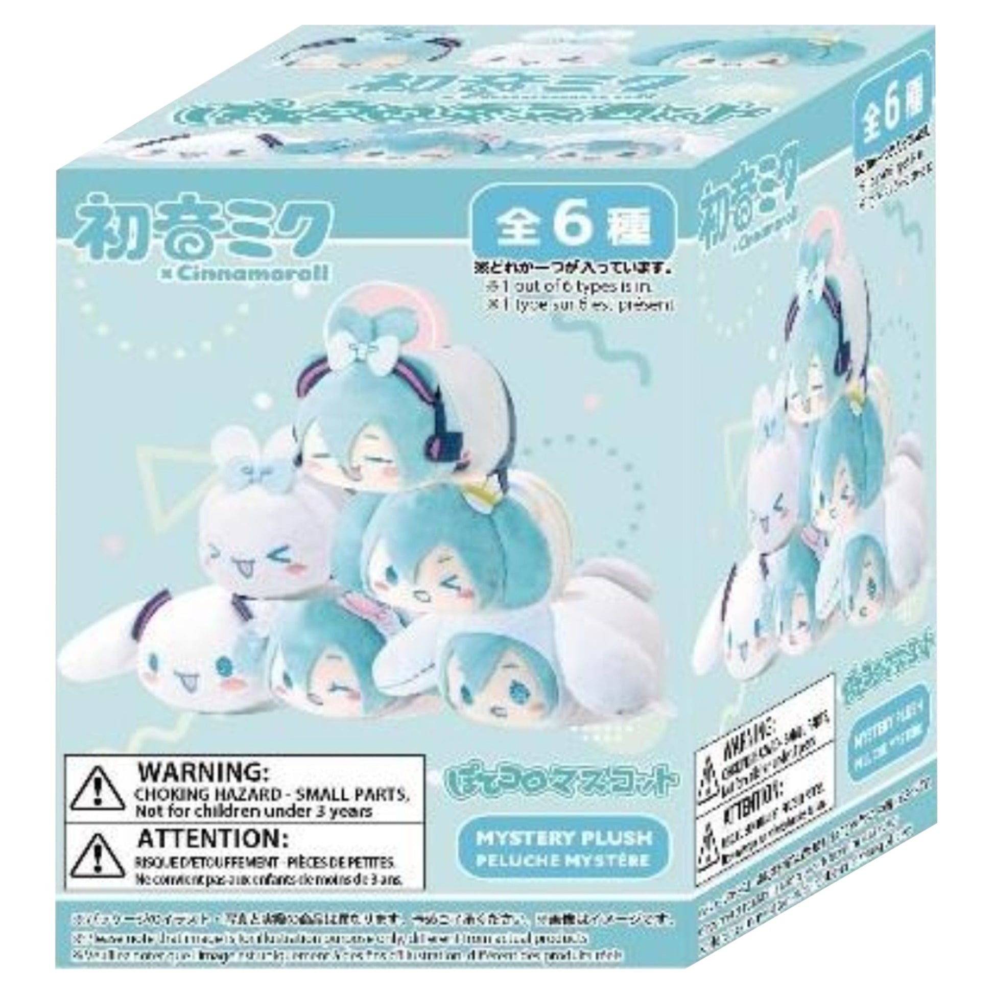 Cinnamoroll X Miku Blind Plush Box Laying Down - Mastermind Toys___248219
