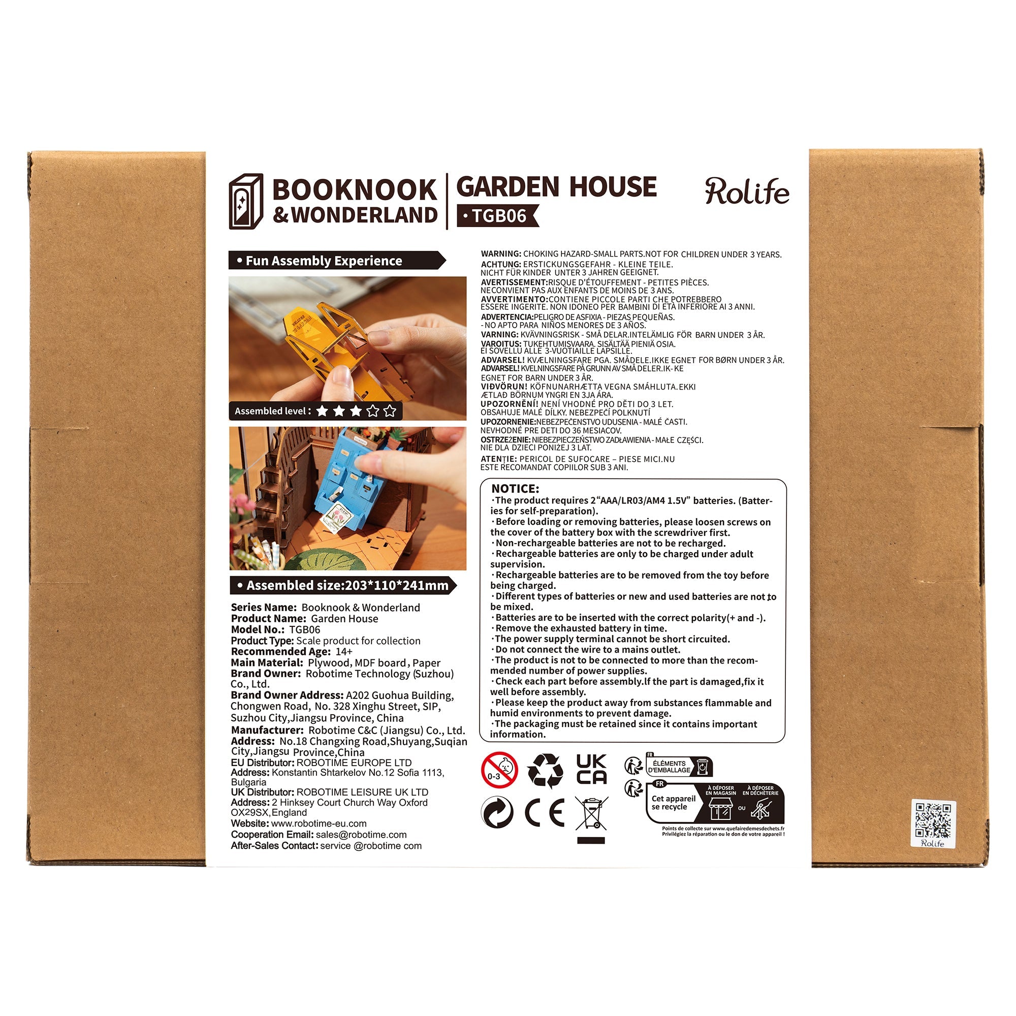 Garden House - Mastermind Toys___248351