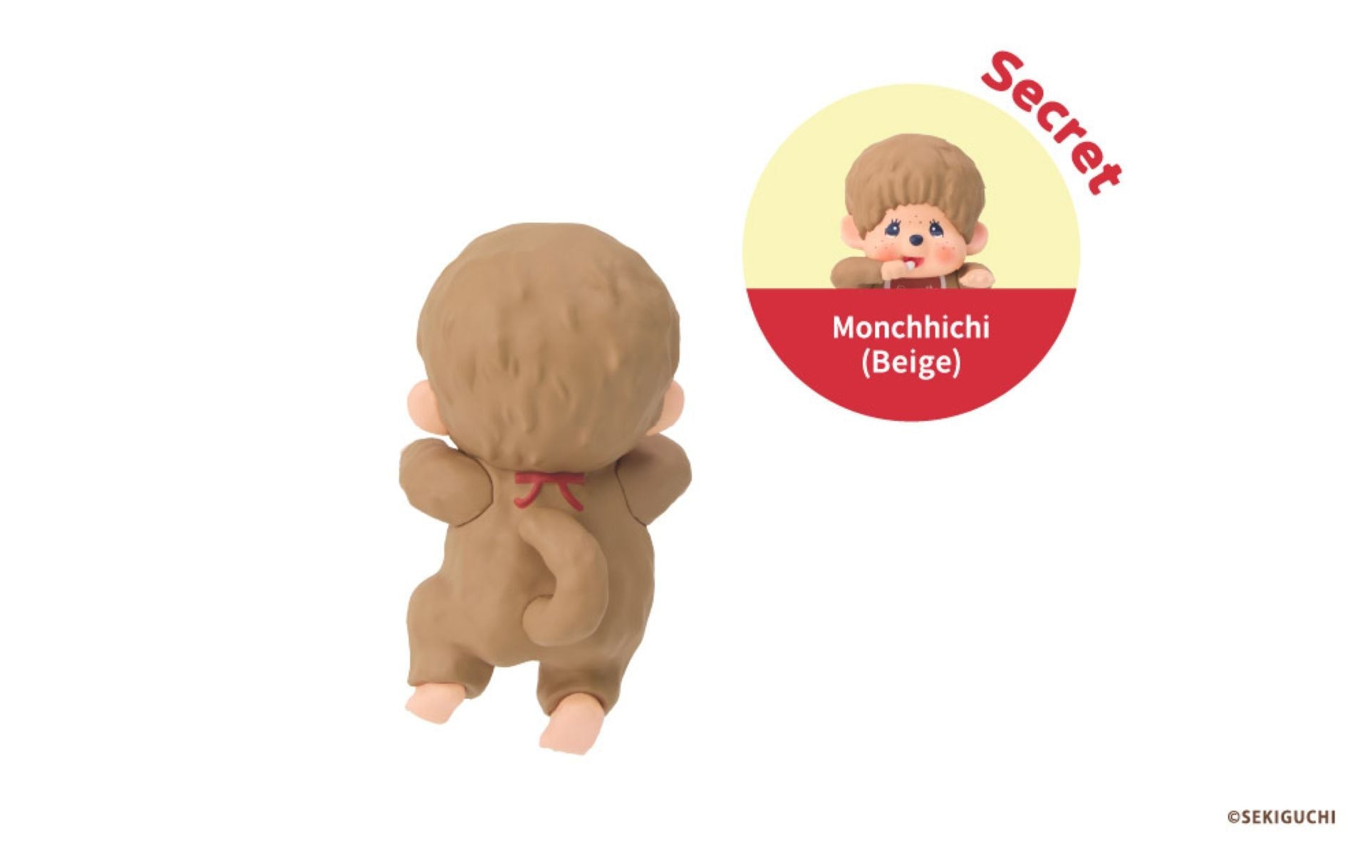Monchhichi HIPPERS - Mastermind Toys___255531