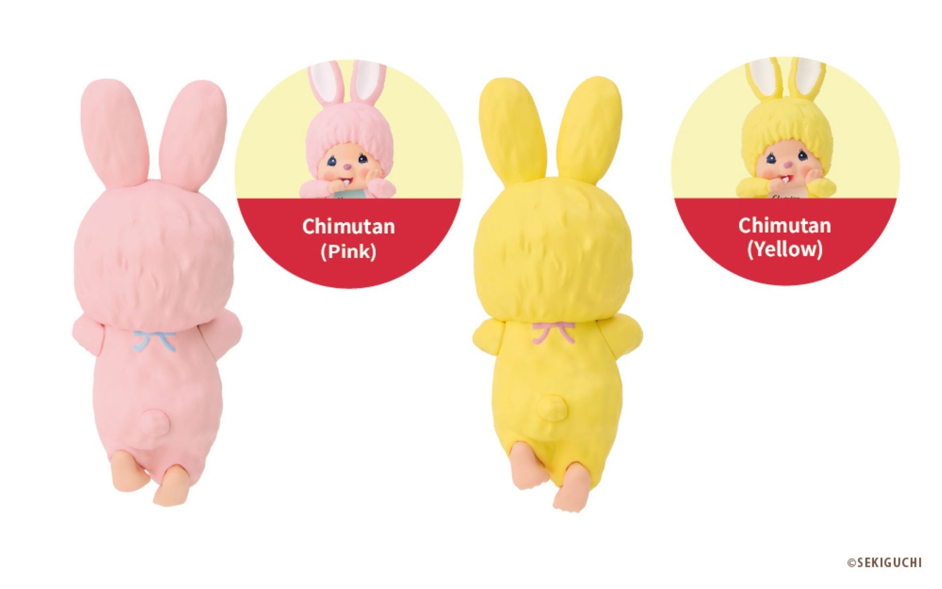 Monchhichi HIPPERS - Mastermind Toys___255531
