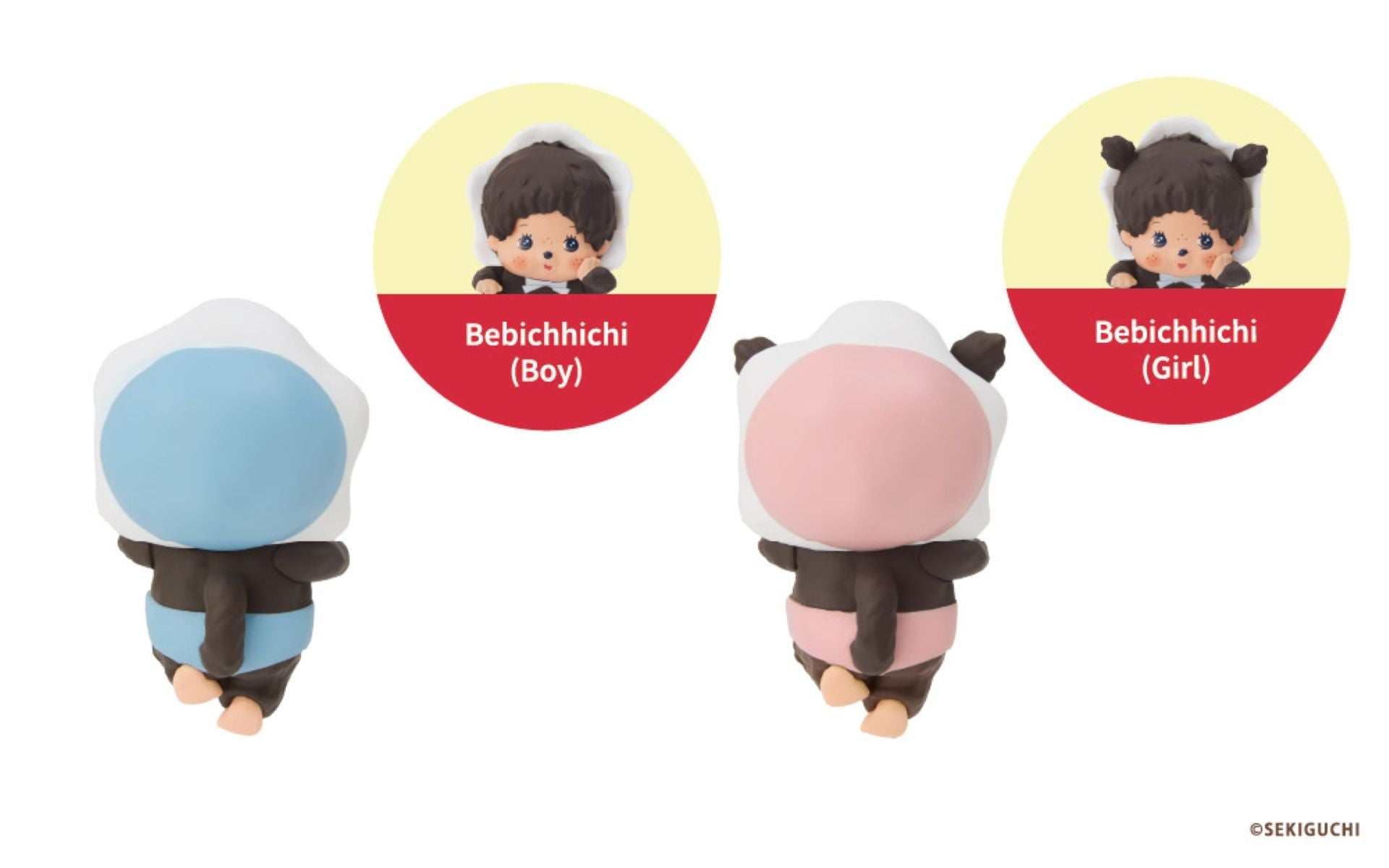 Monchhichi HIPPERS - Mastermind Toys___255531
